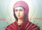 Bibi Maryamning ikonasi oldida ibodat, chaqirdi